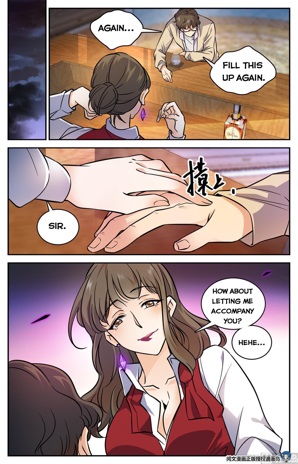 Page 9 of Chapter 550