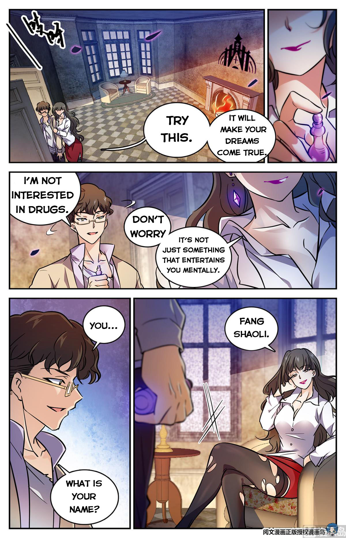 Page 12 of Chapter 550