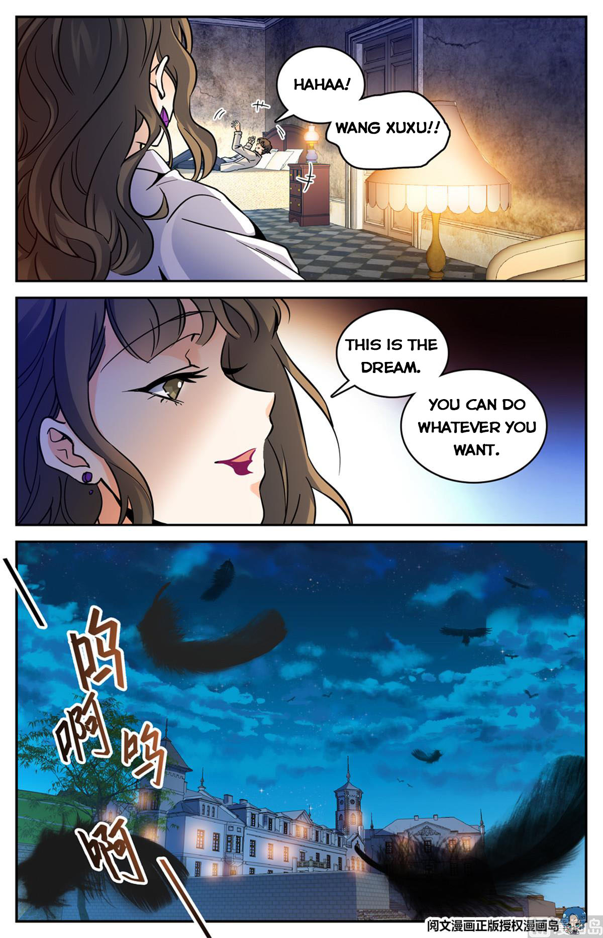 Page 2 of Chapter 551