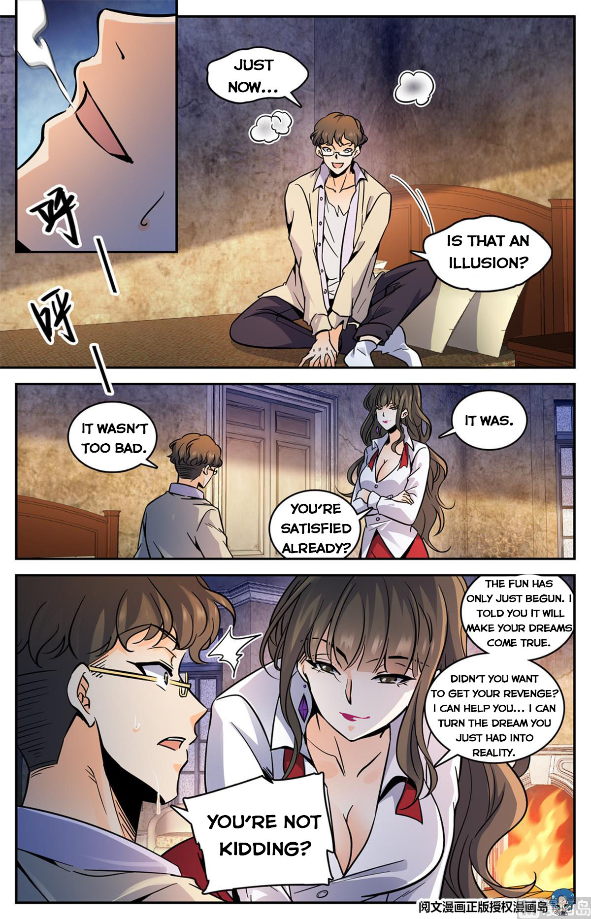 Page 3 of Chapter 551