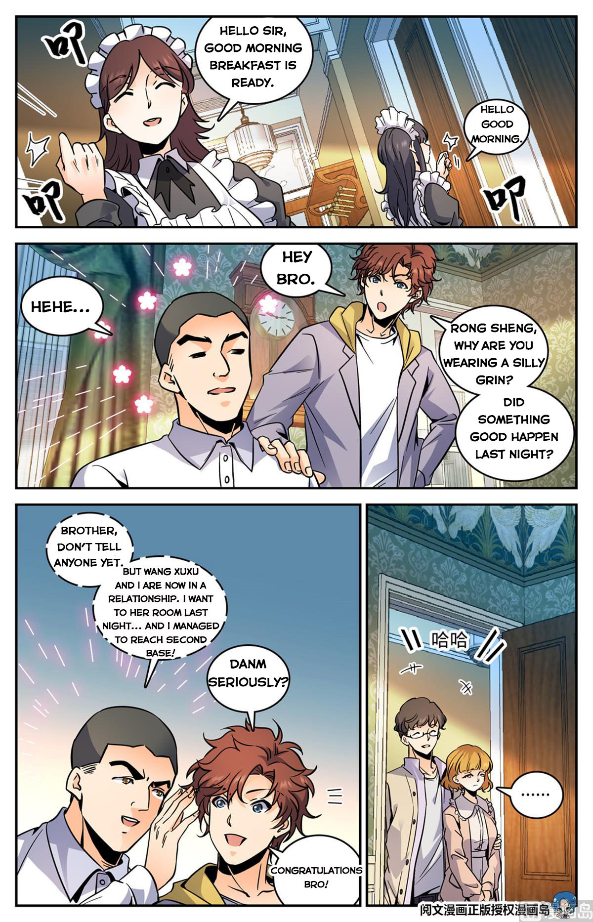 Page 5 of Chapter 551
