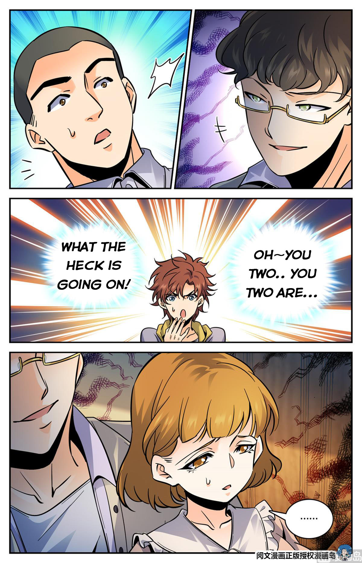 Page 6 of Chapter 551