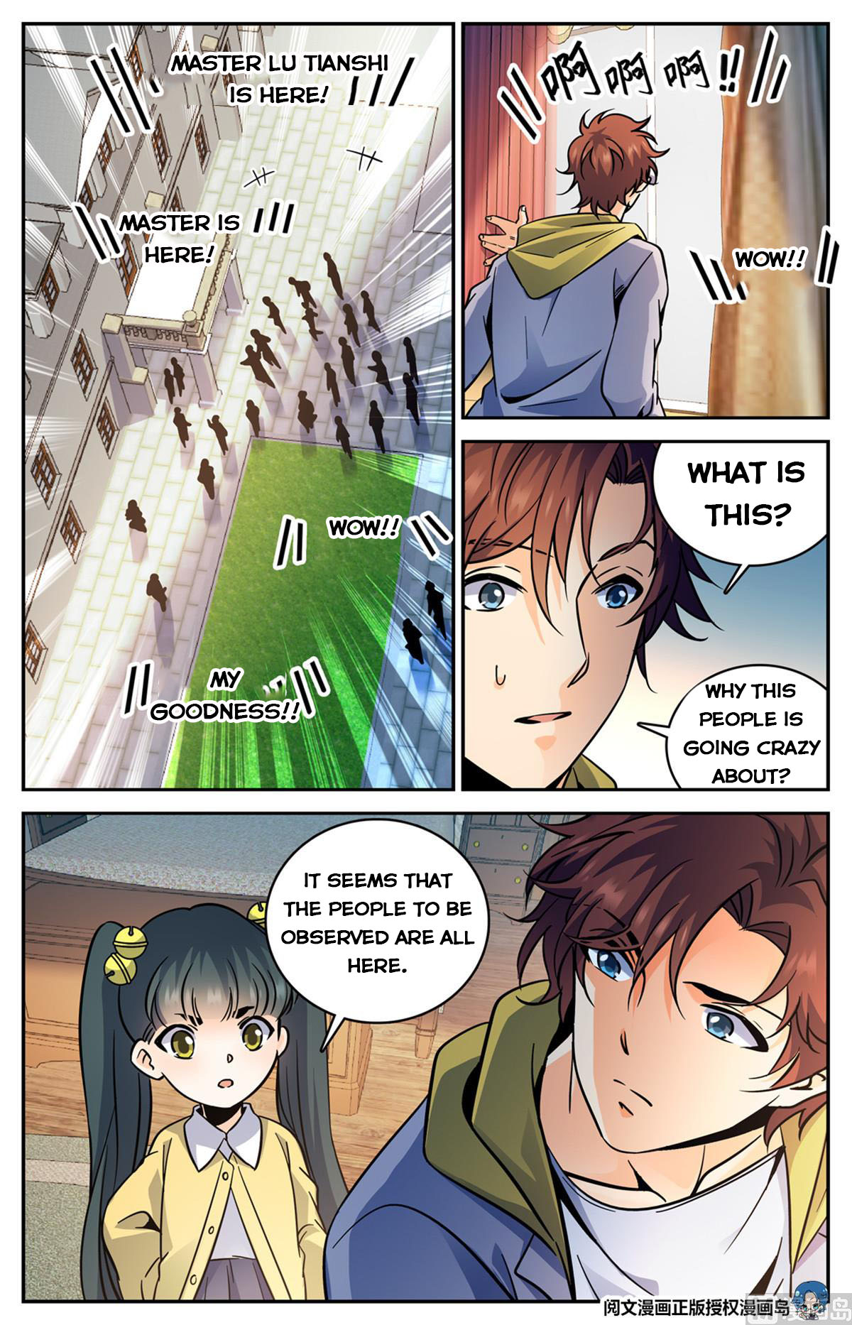Page 13 of Chapter 551