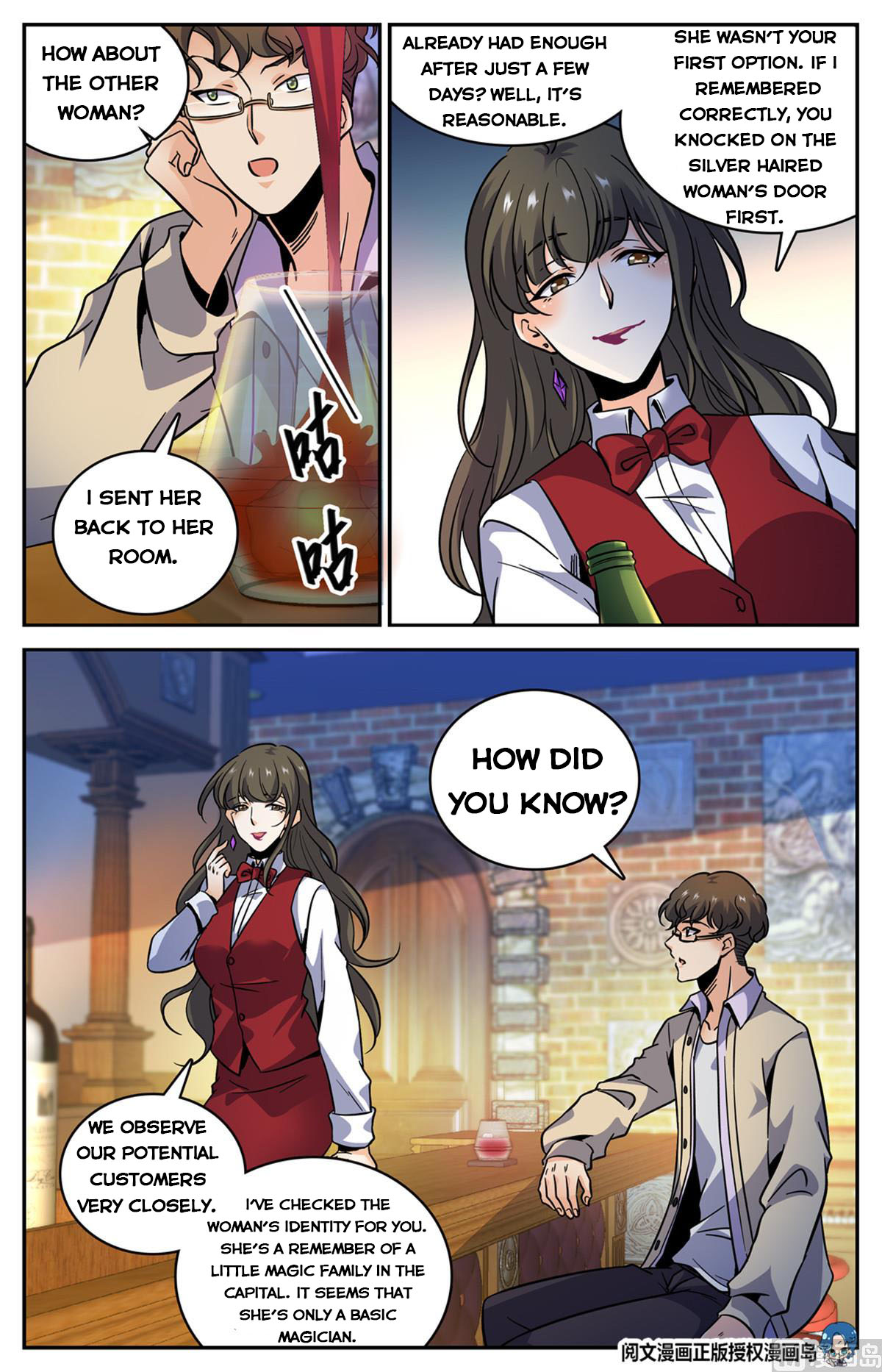Page 3 of Chapter 552