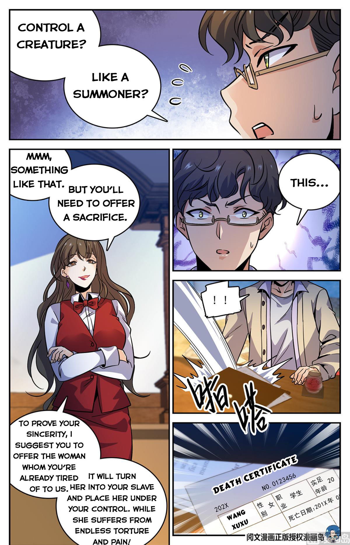 Page 5 of Chapter 552