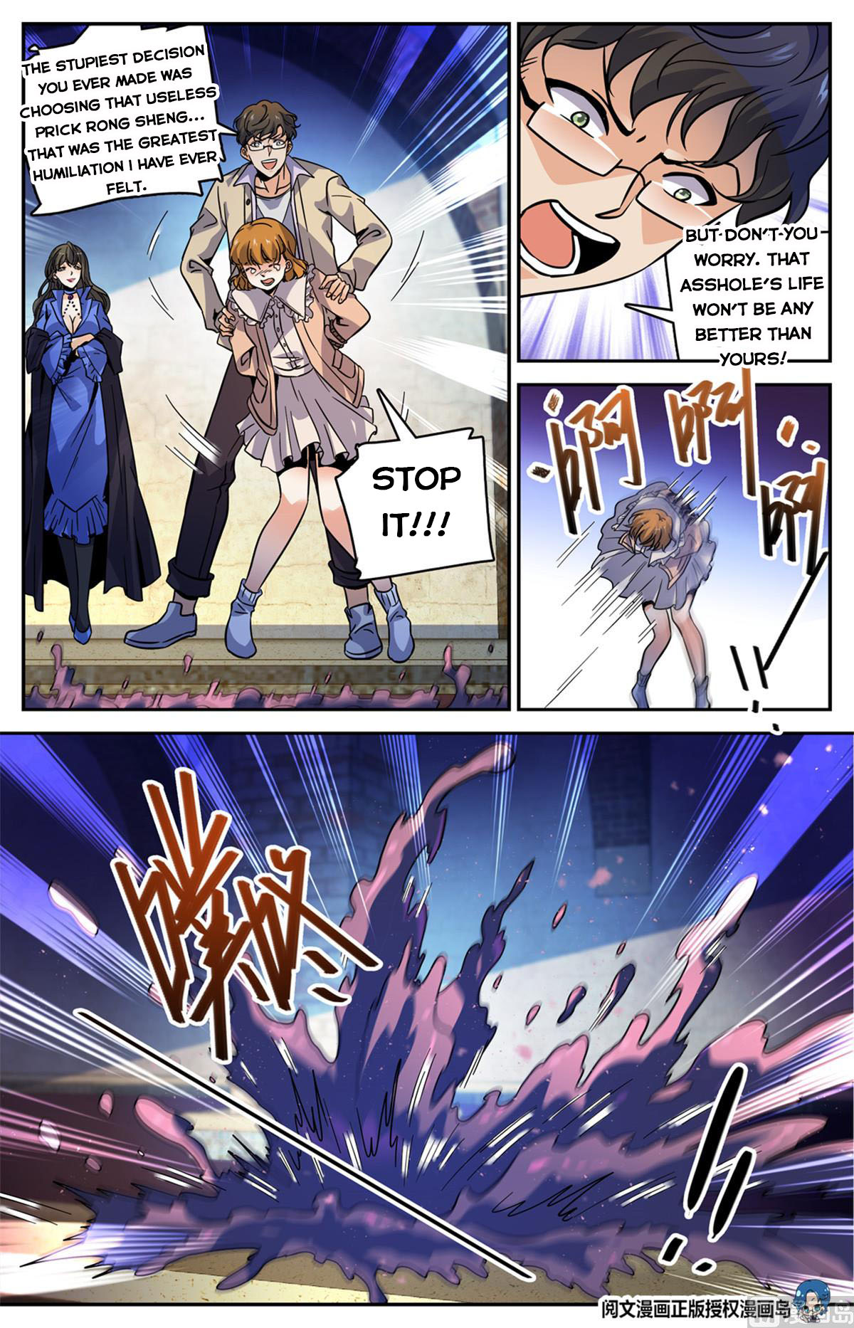 Page 11 of Chapter 552
