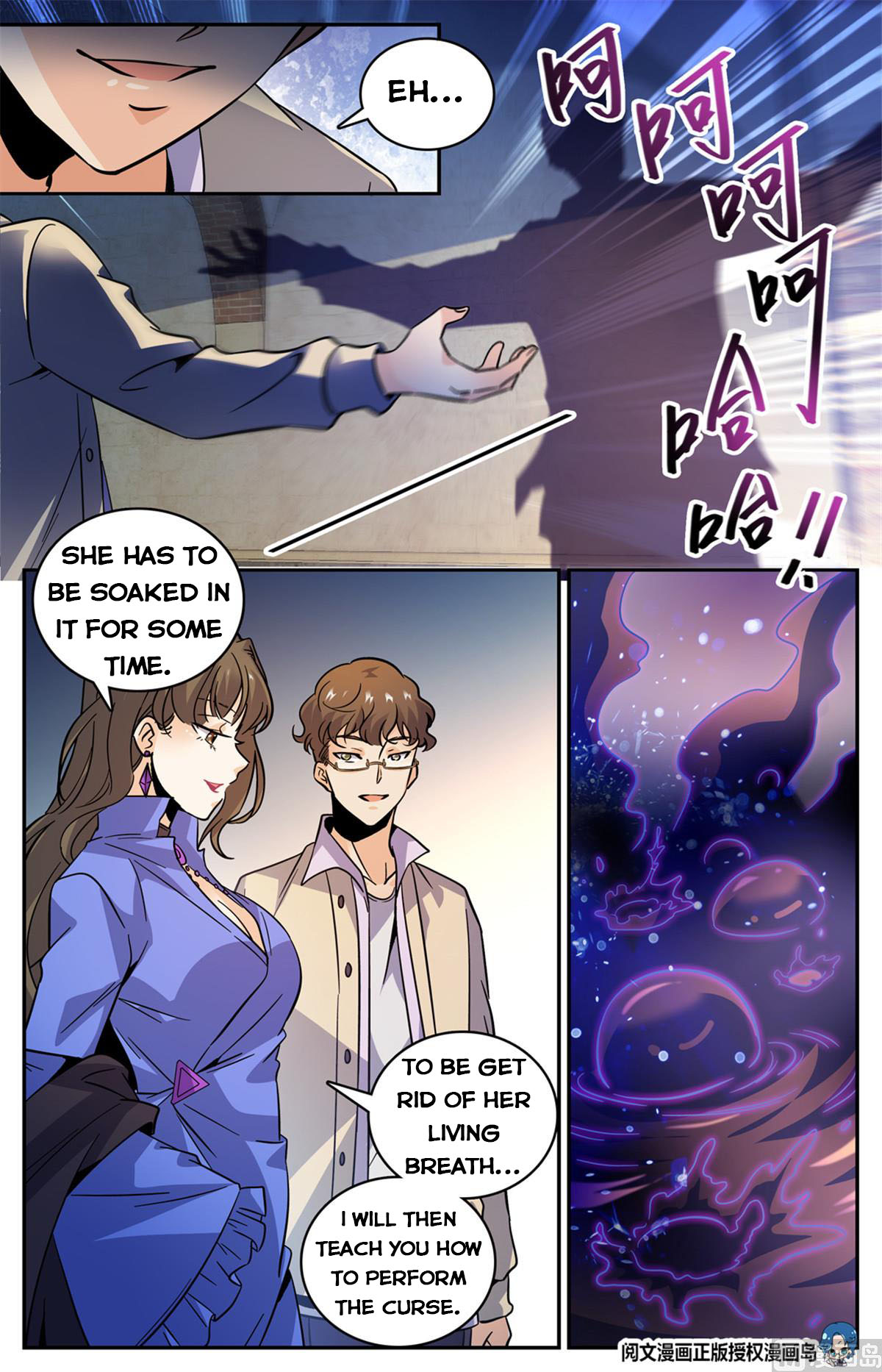 Page 12 of Chapter 552