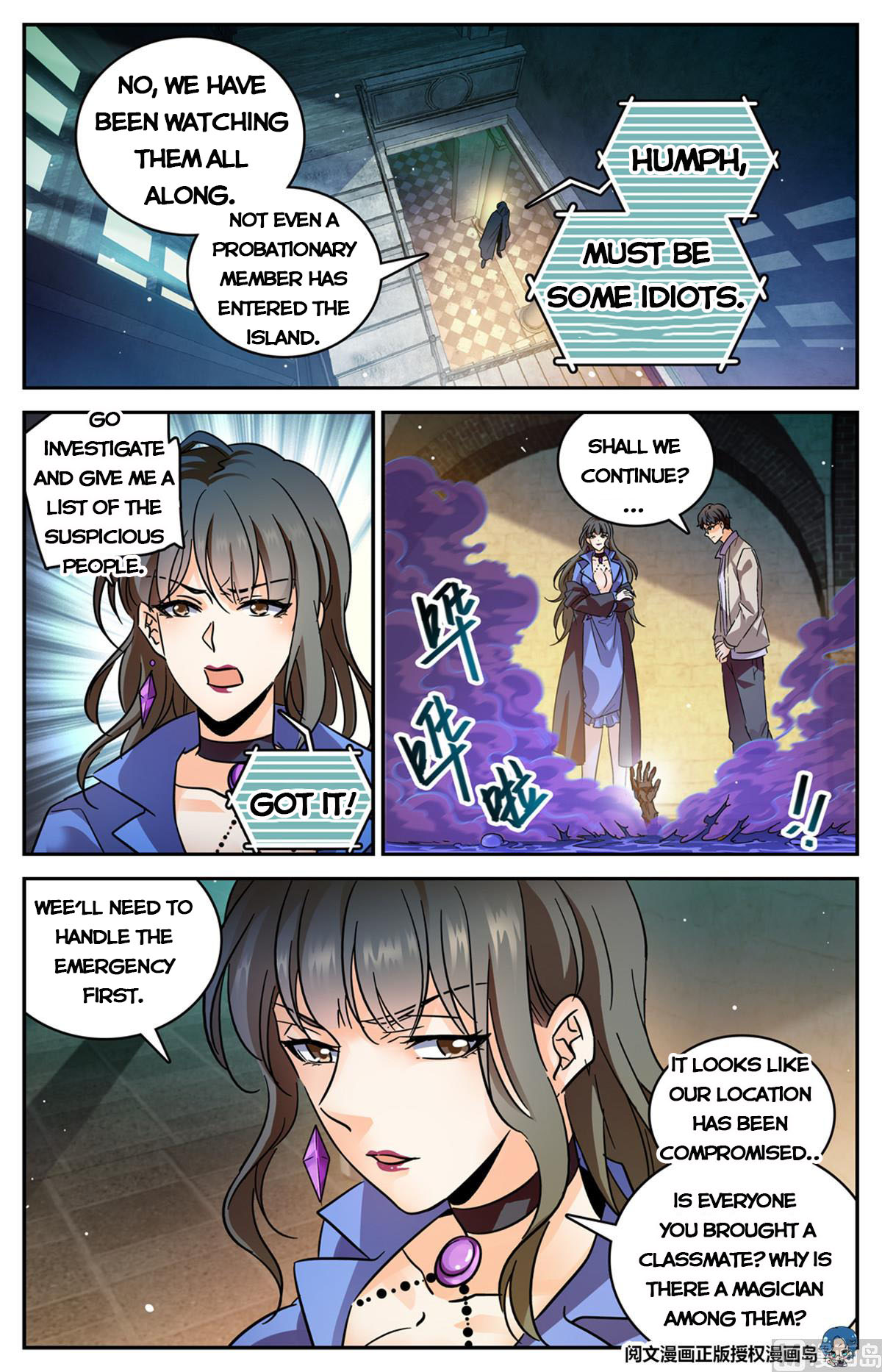 Page 2 of Chapter 553