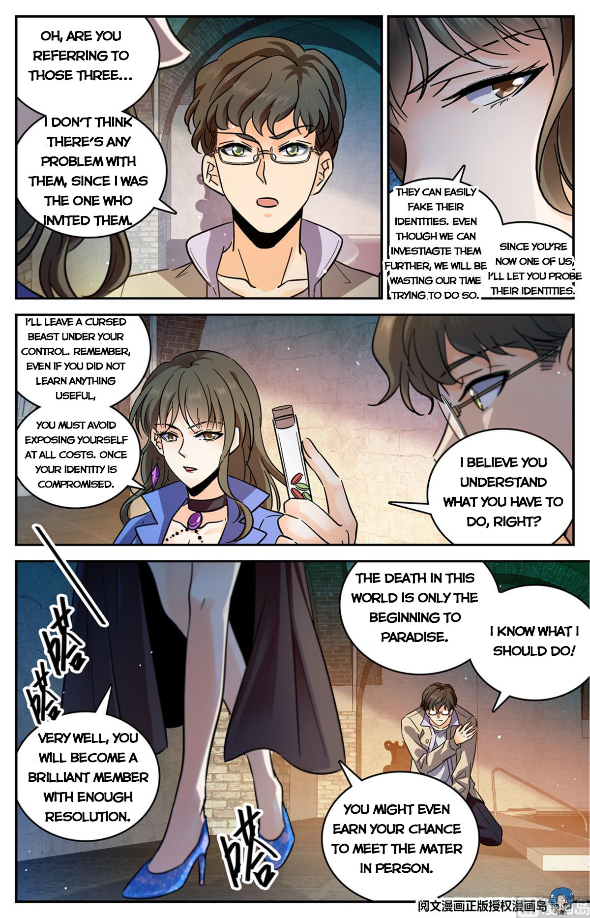 Page 3 of Chapter 553