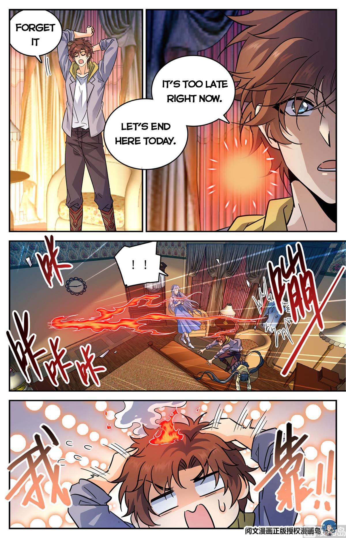 Page 5 of Chapter 553