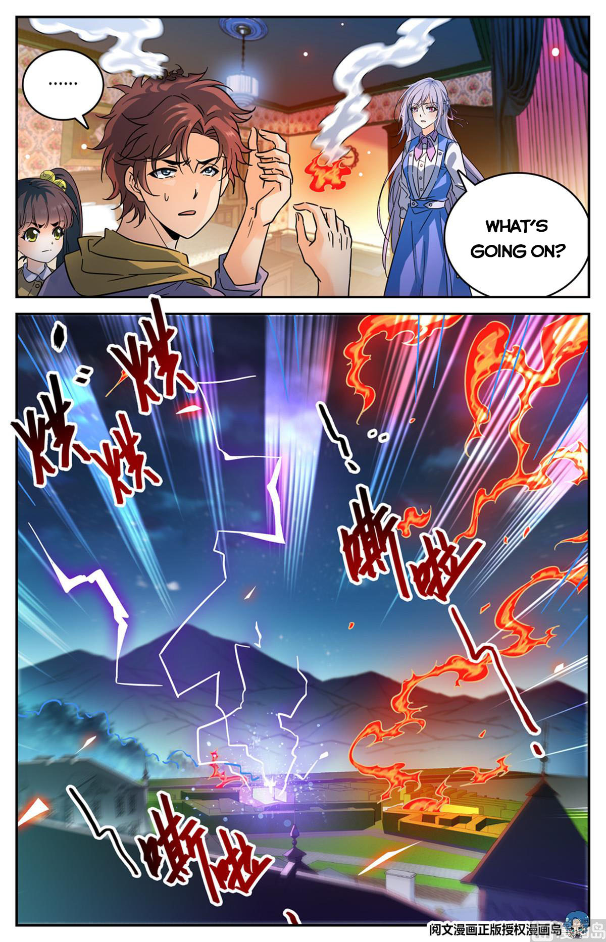Page 6 of Chapter 553