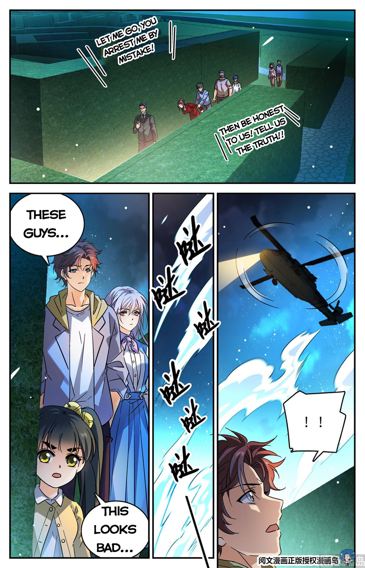 Page 12 of Chapter 553