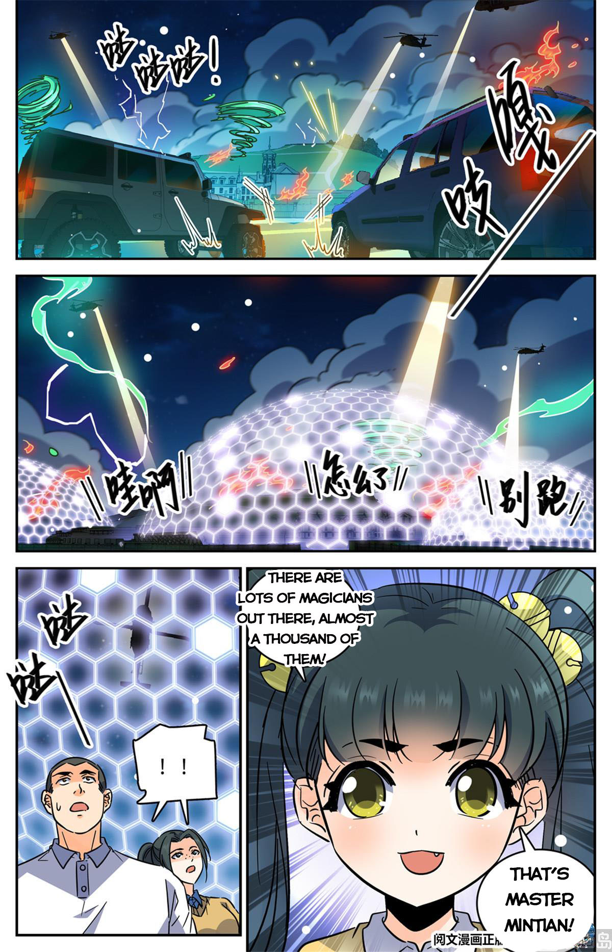 Page 13 of Chapter 553