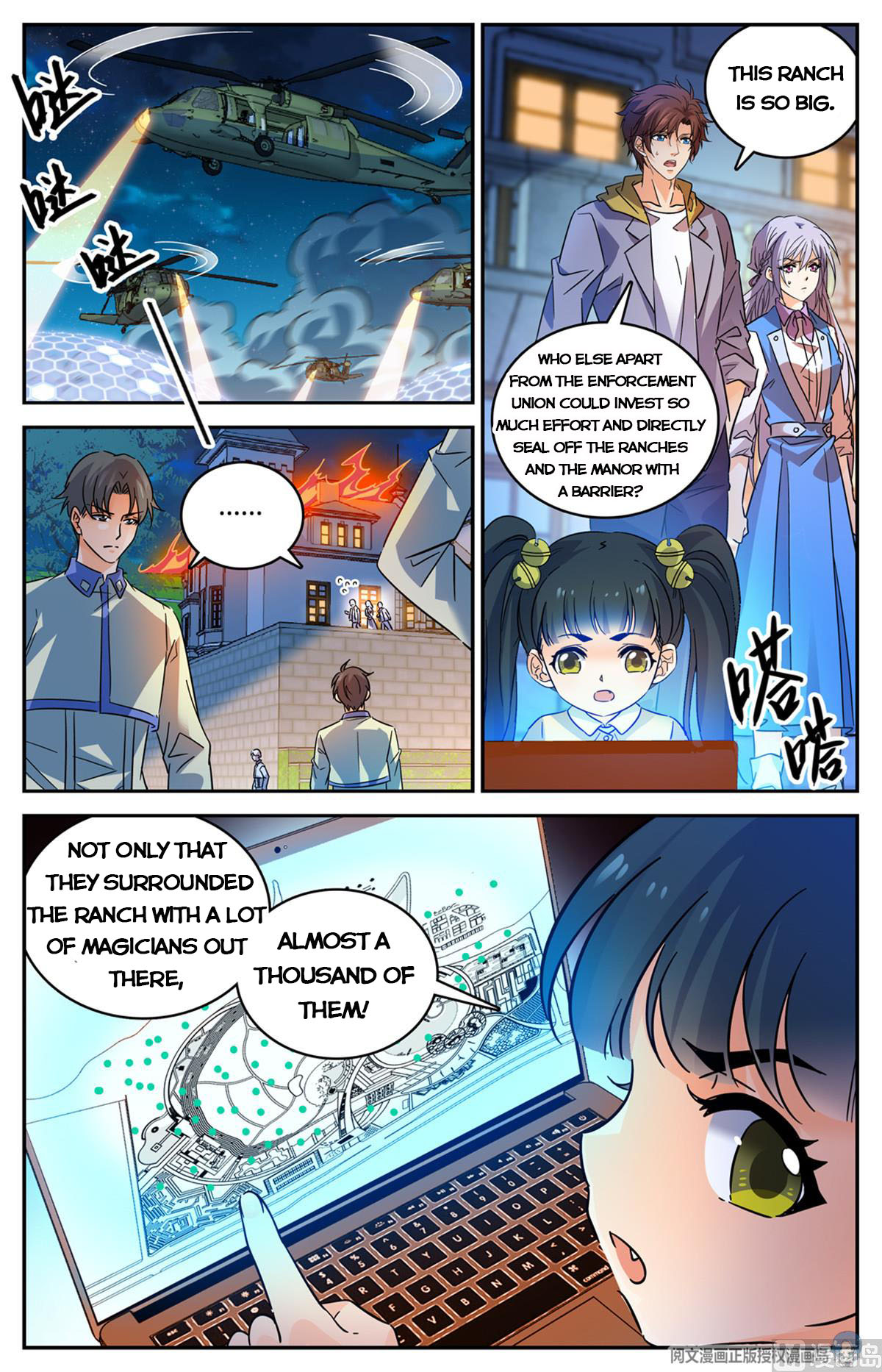 Page 2 of Chapter 554