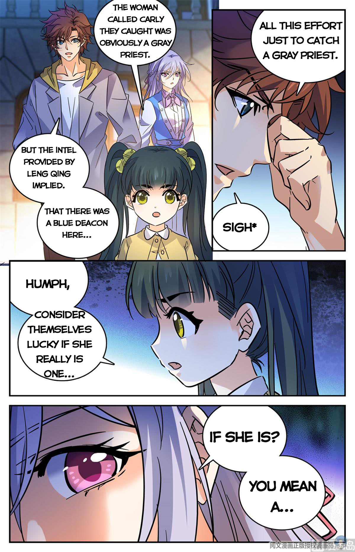 Page 5 of Chapter 554