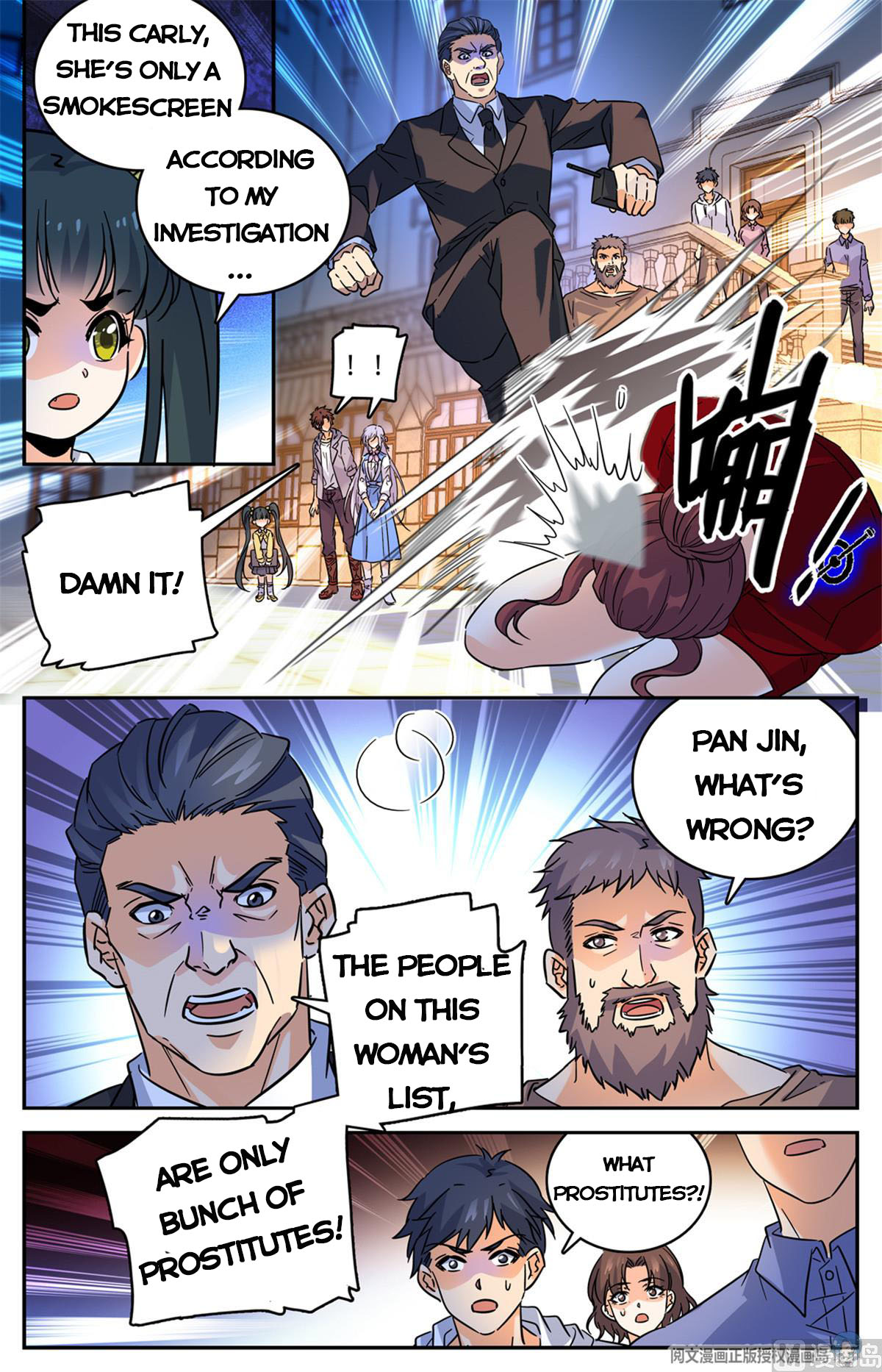 Page 6 of Chapter 554