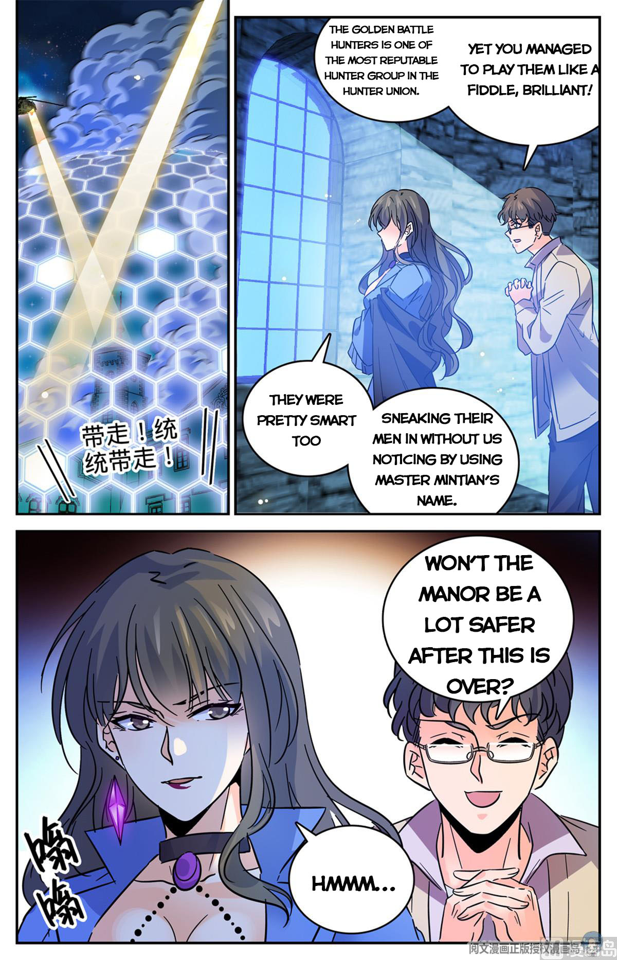 Page 10 of Chapter 554