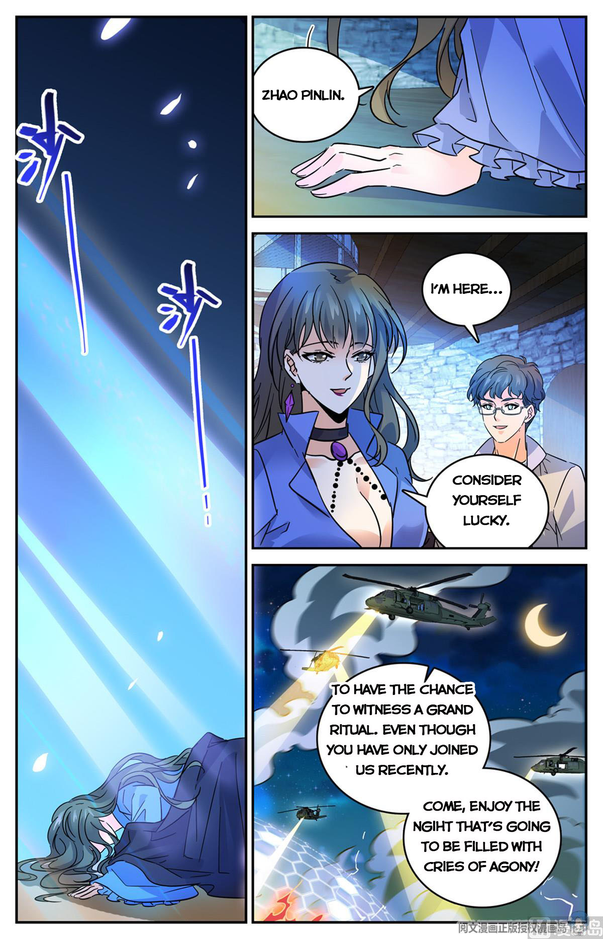Page 13 of Chapter 554