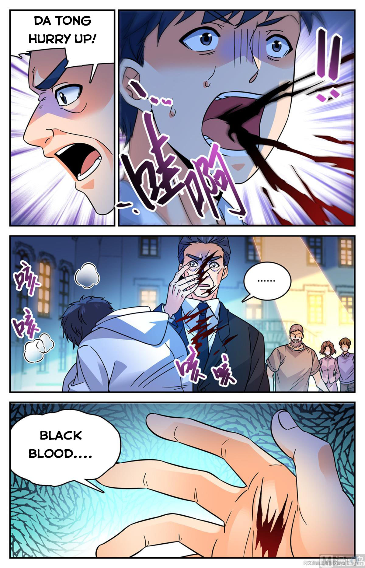Page 3 of Chapter 555