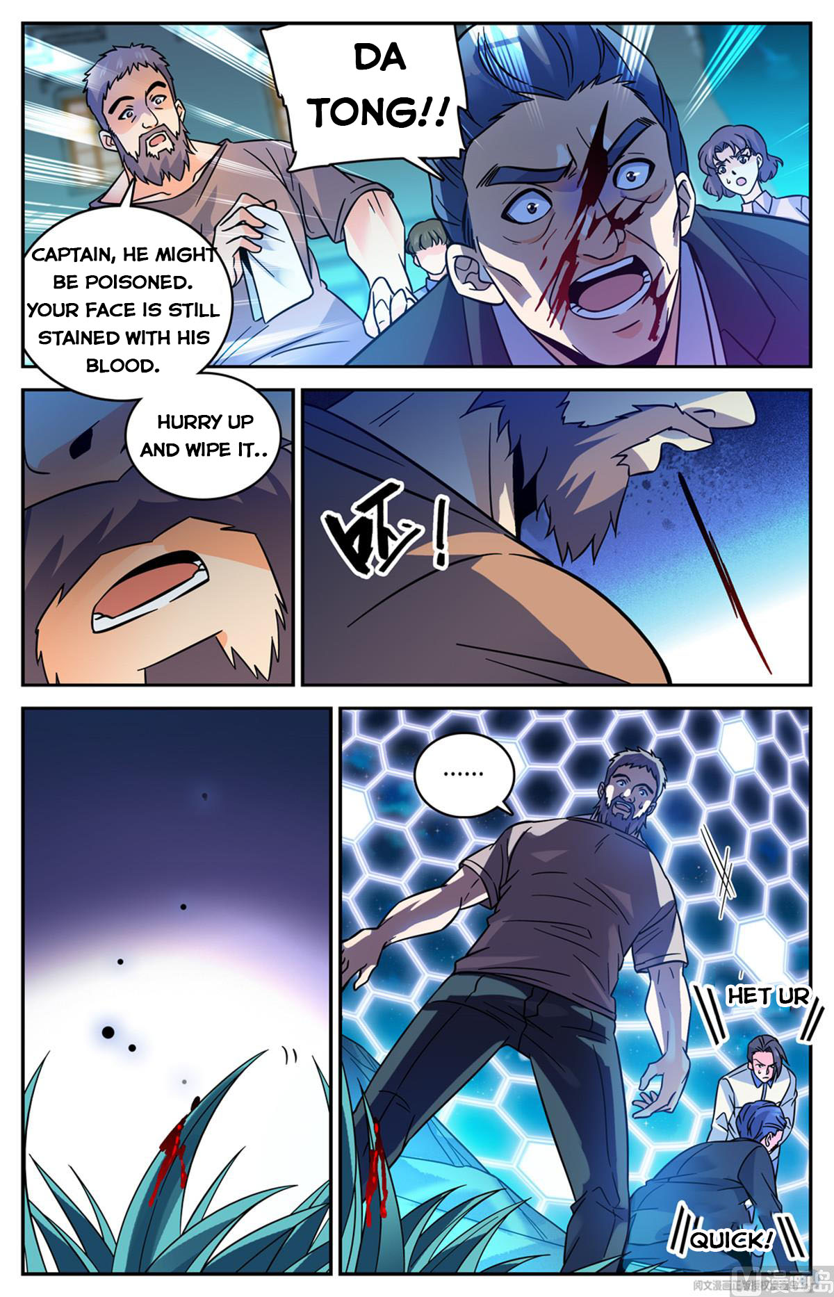 Page 7 of Chapter 555