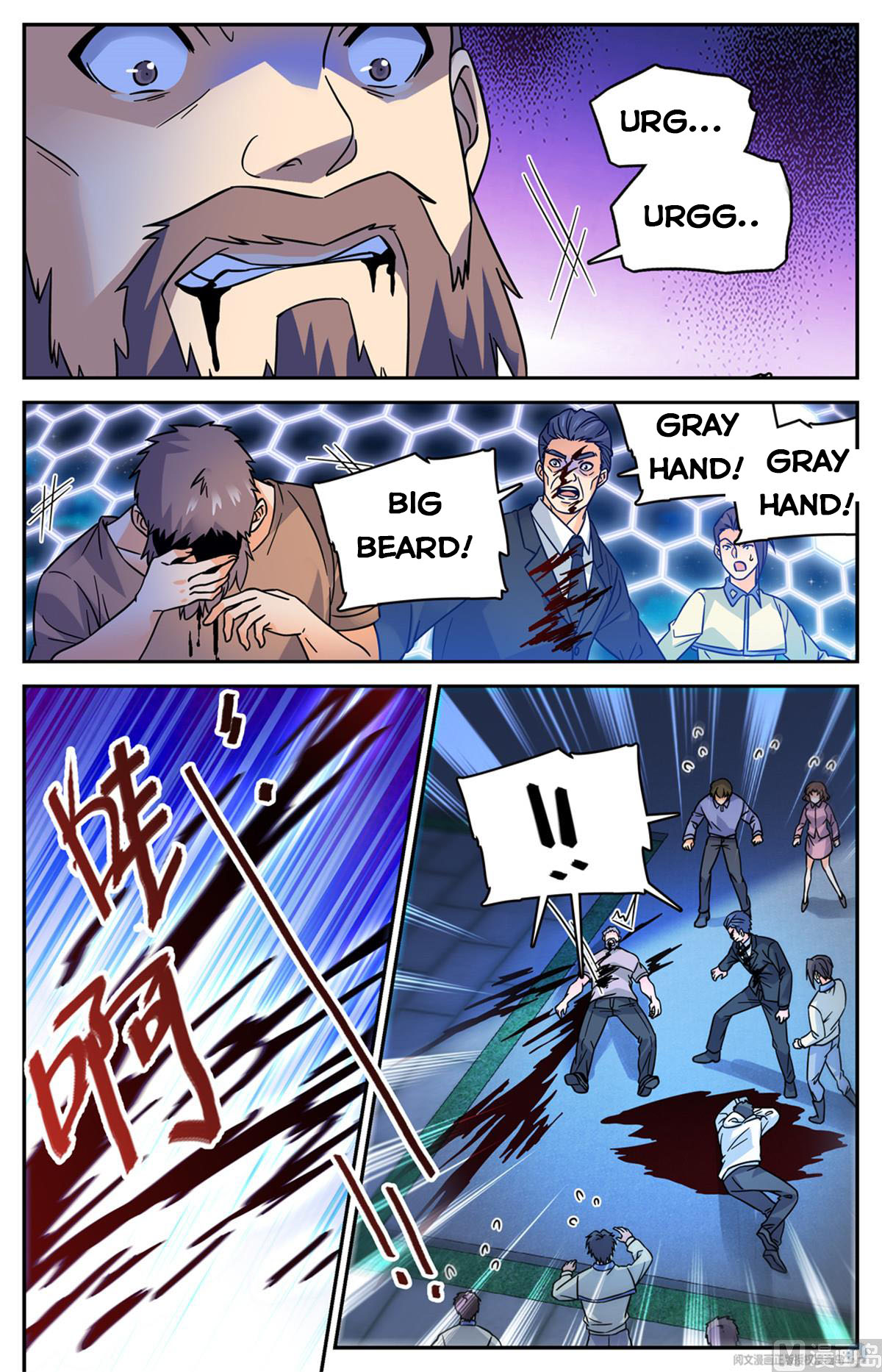 Page 8 of Chapter 555