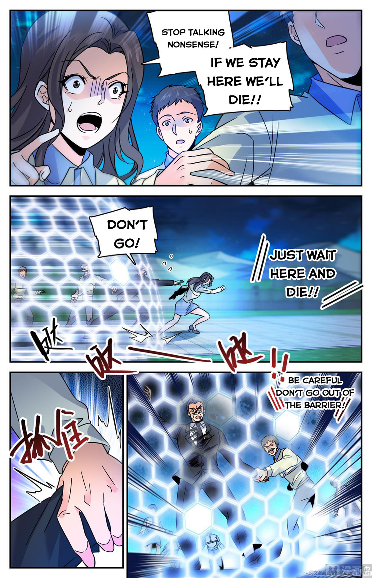 Page 12 of Chapter 555