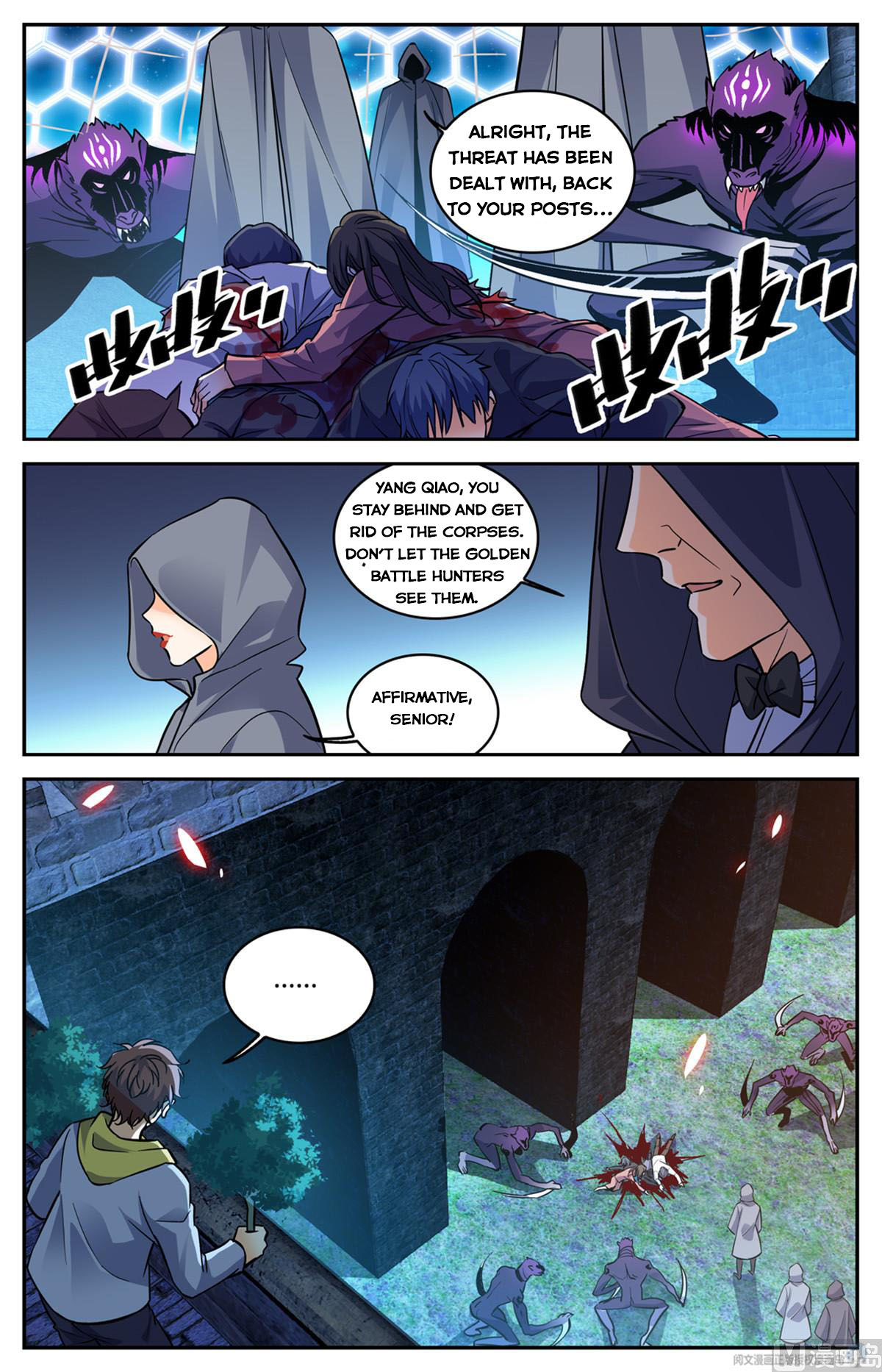 Page 2 of Chapter 559