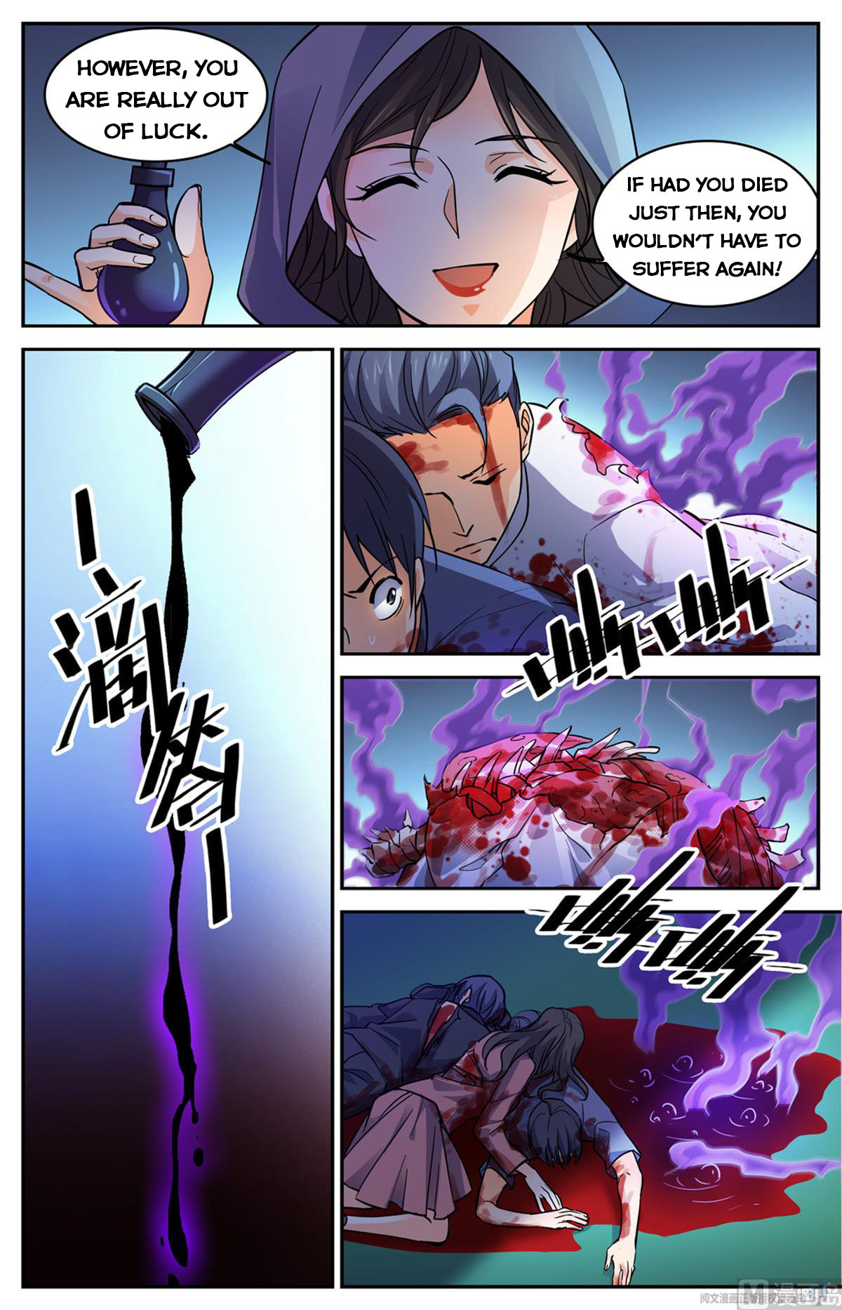Page 4 of Chapter 559