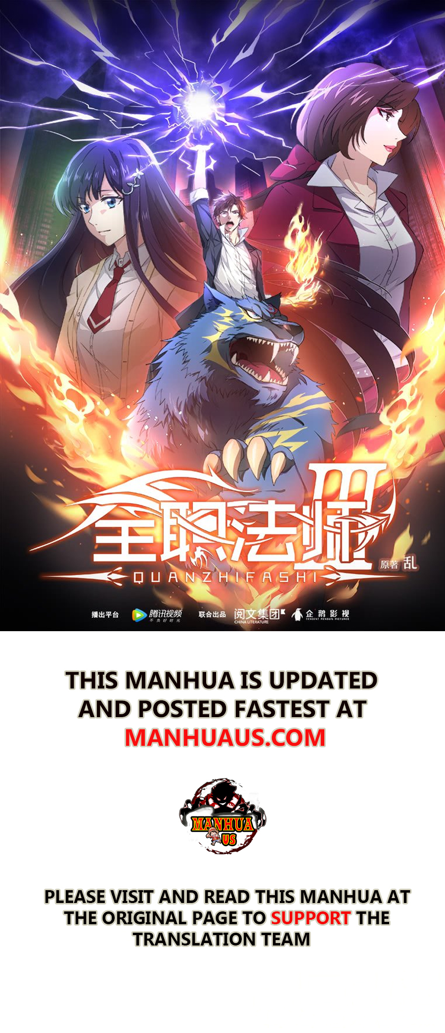 Page 1 of Chapter 562