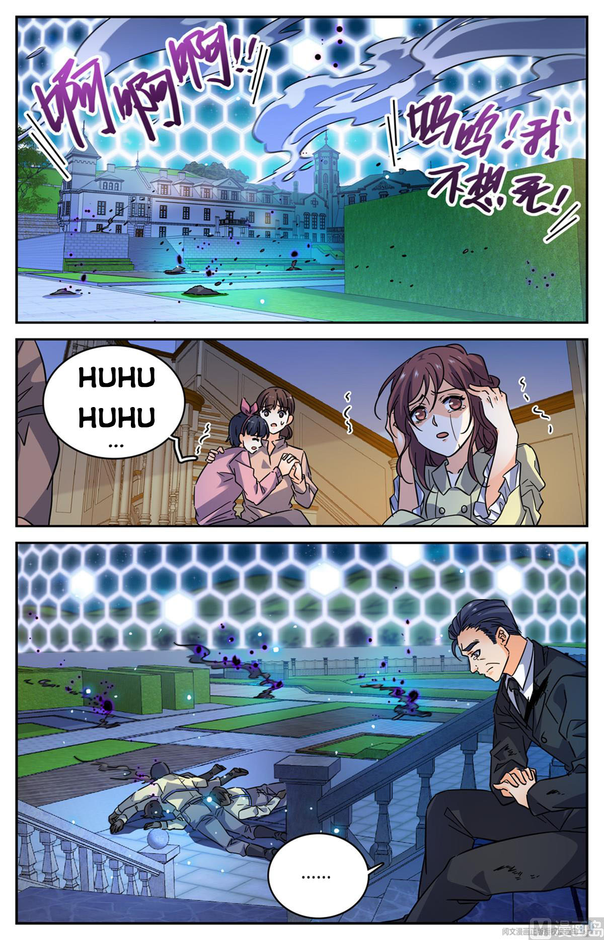 Page 2 of Chapter 562