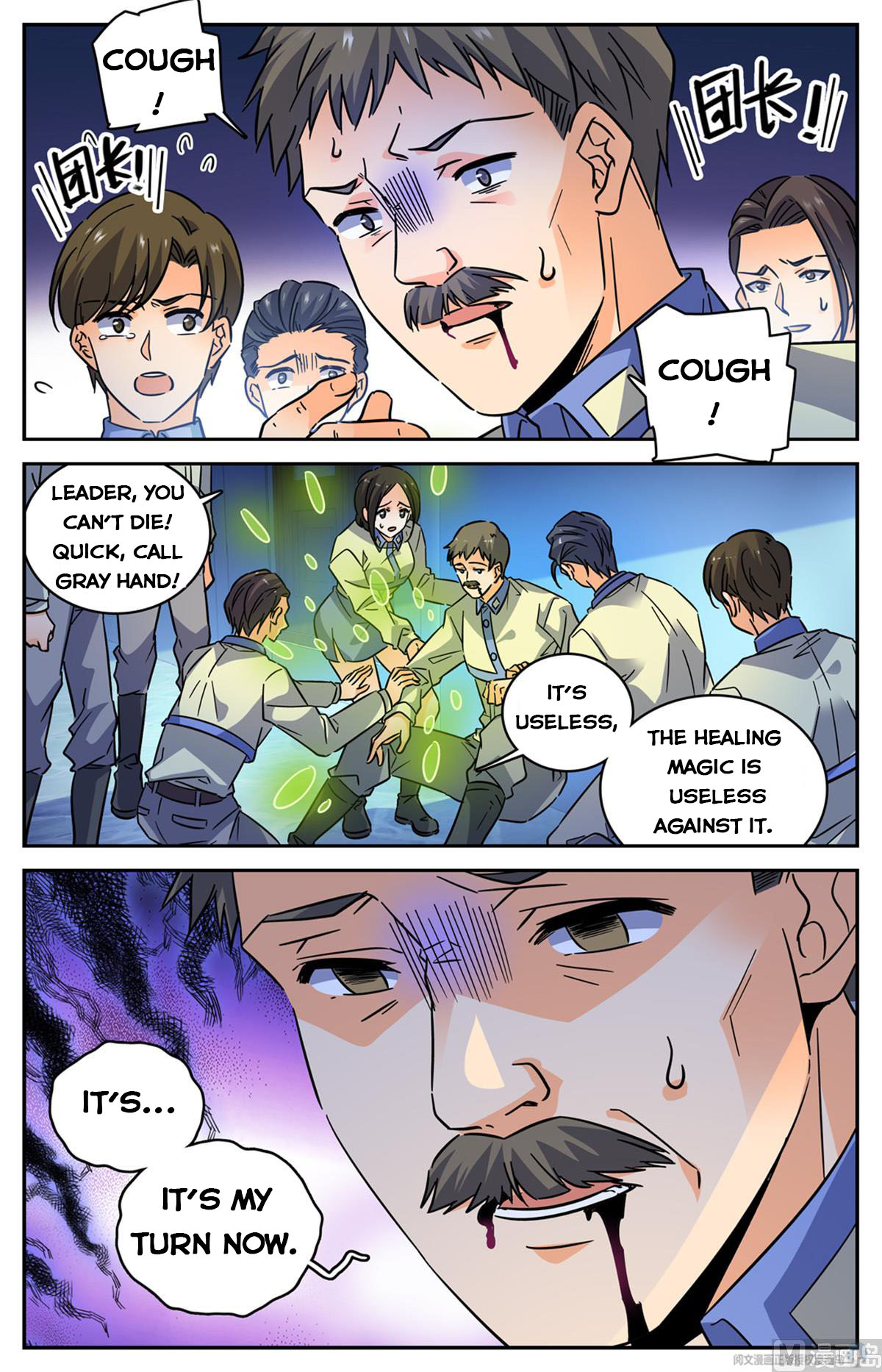 Page 4 of Chapter 562