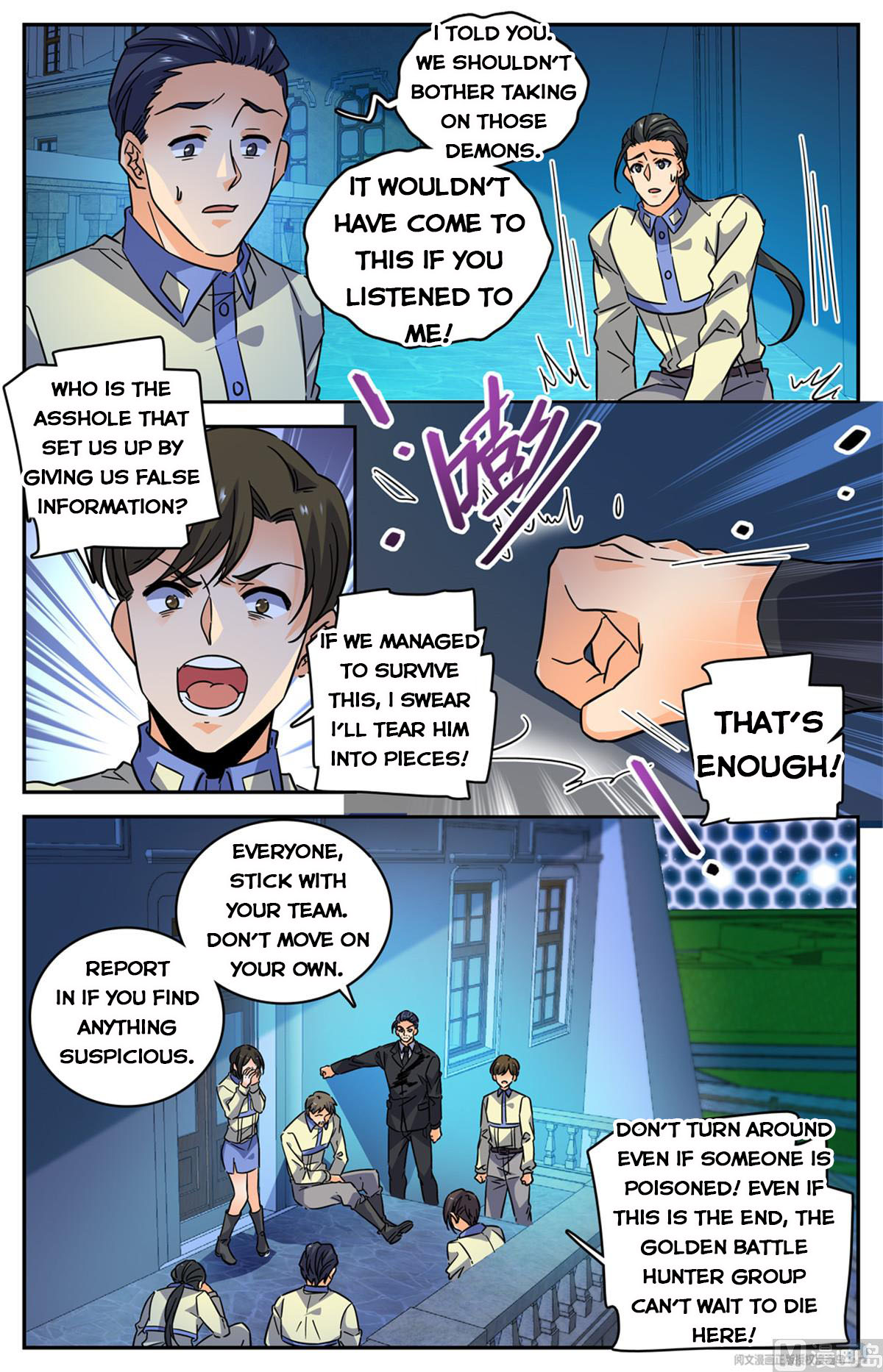 Page 5 of Chapter 562