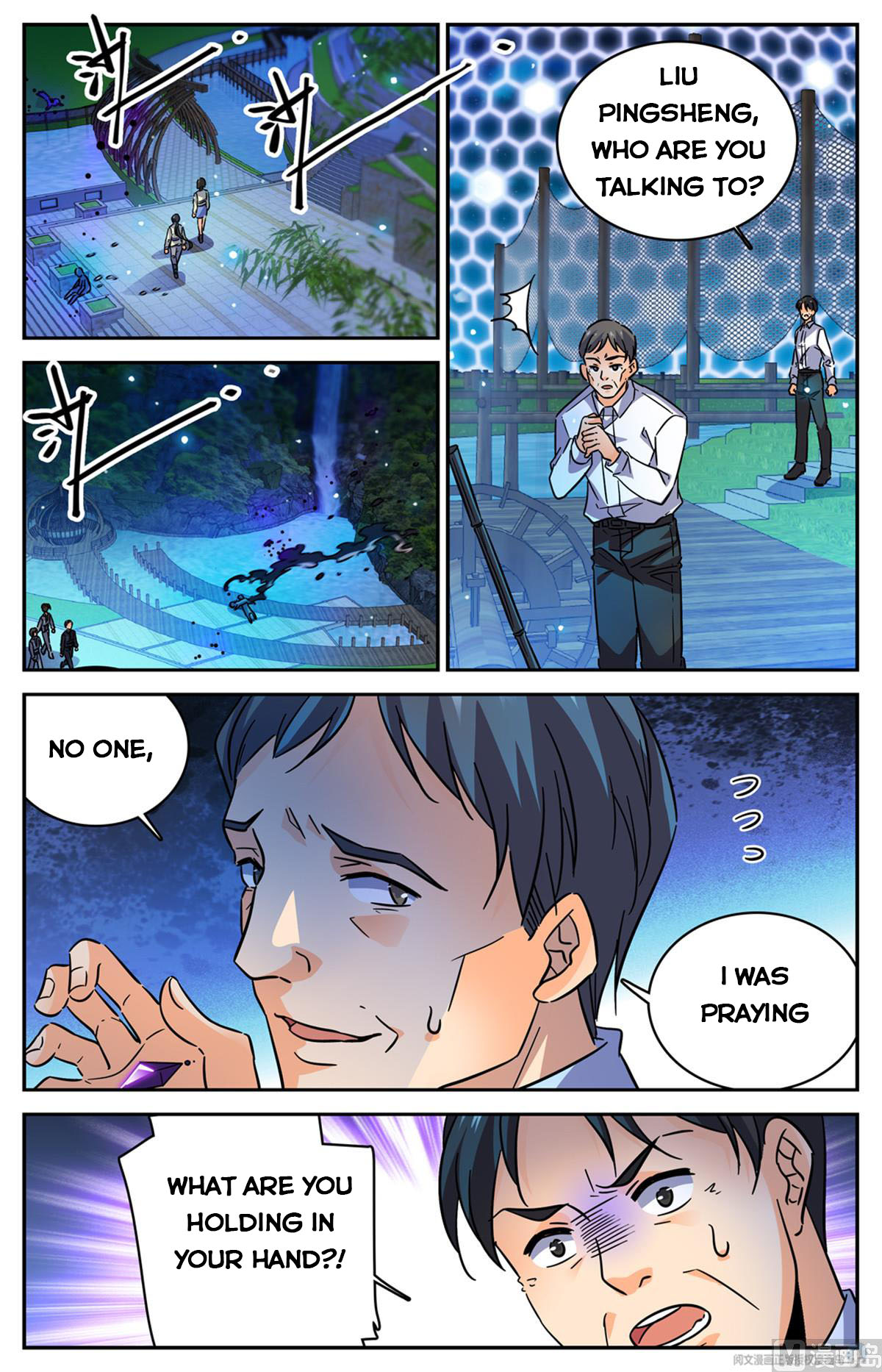 Page 6 of Chapter 562