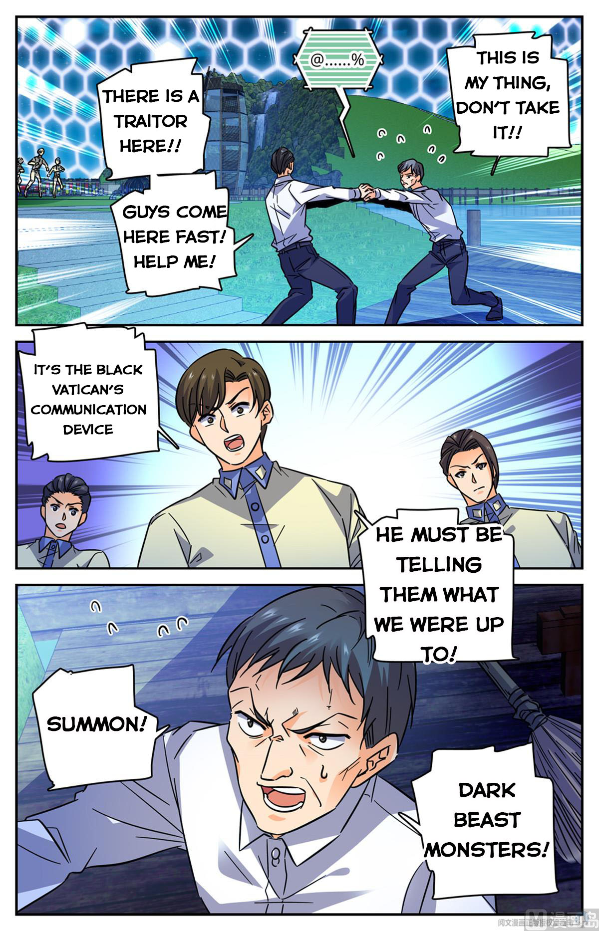 Page 7 of Chapter 562
