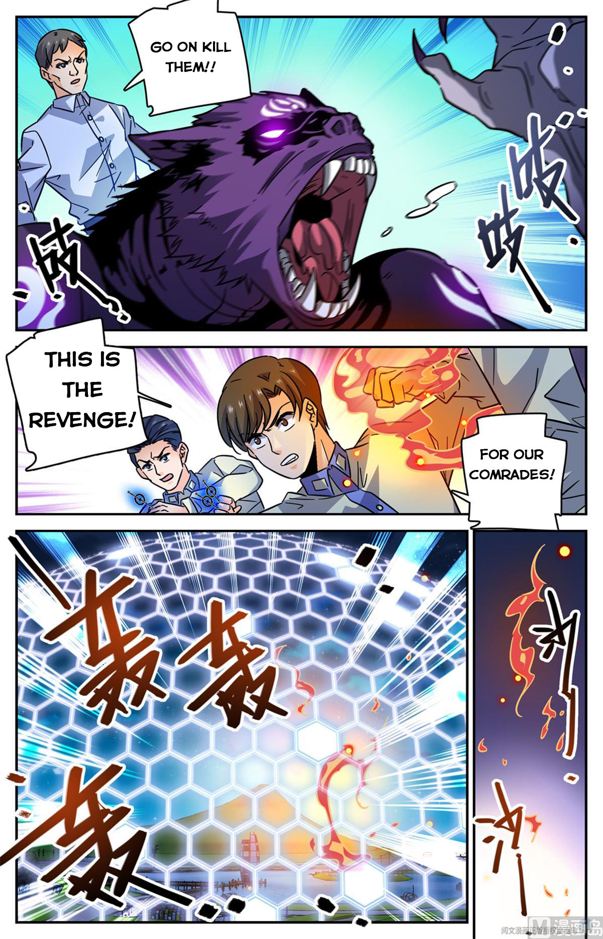 Page 8 of Chapter 562
