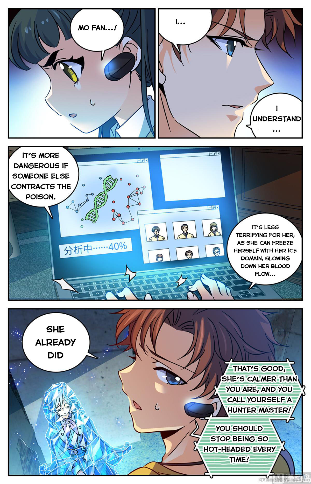 Page 9 of Chapter 563