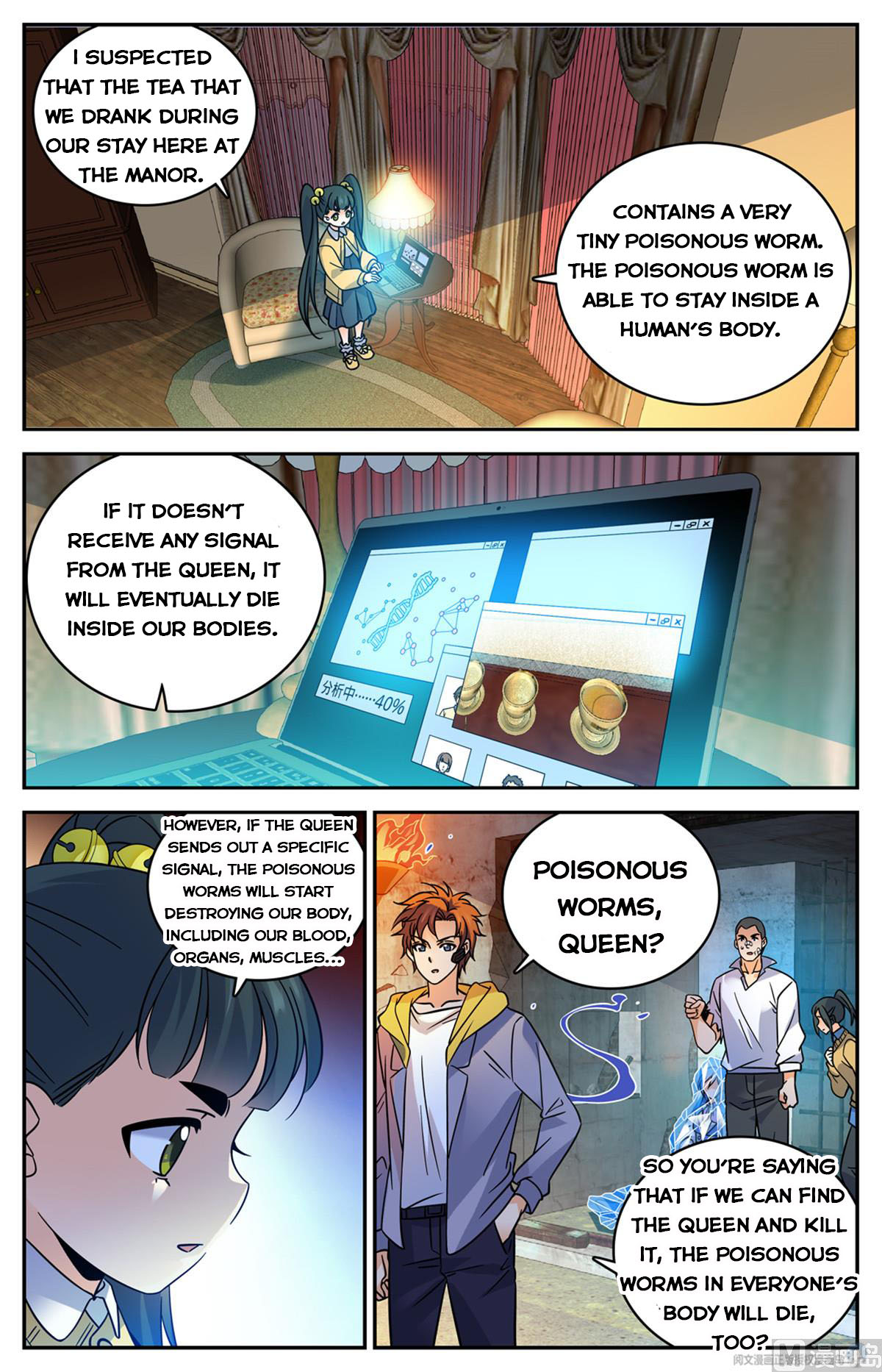 Page 11 of Chapter 563
