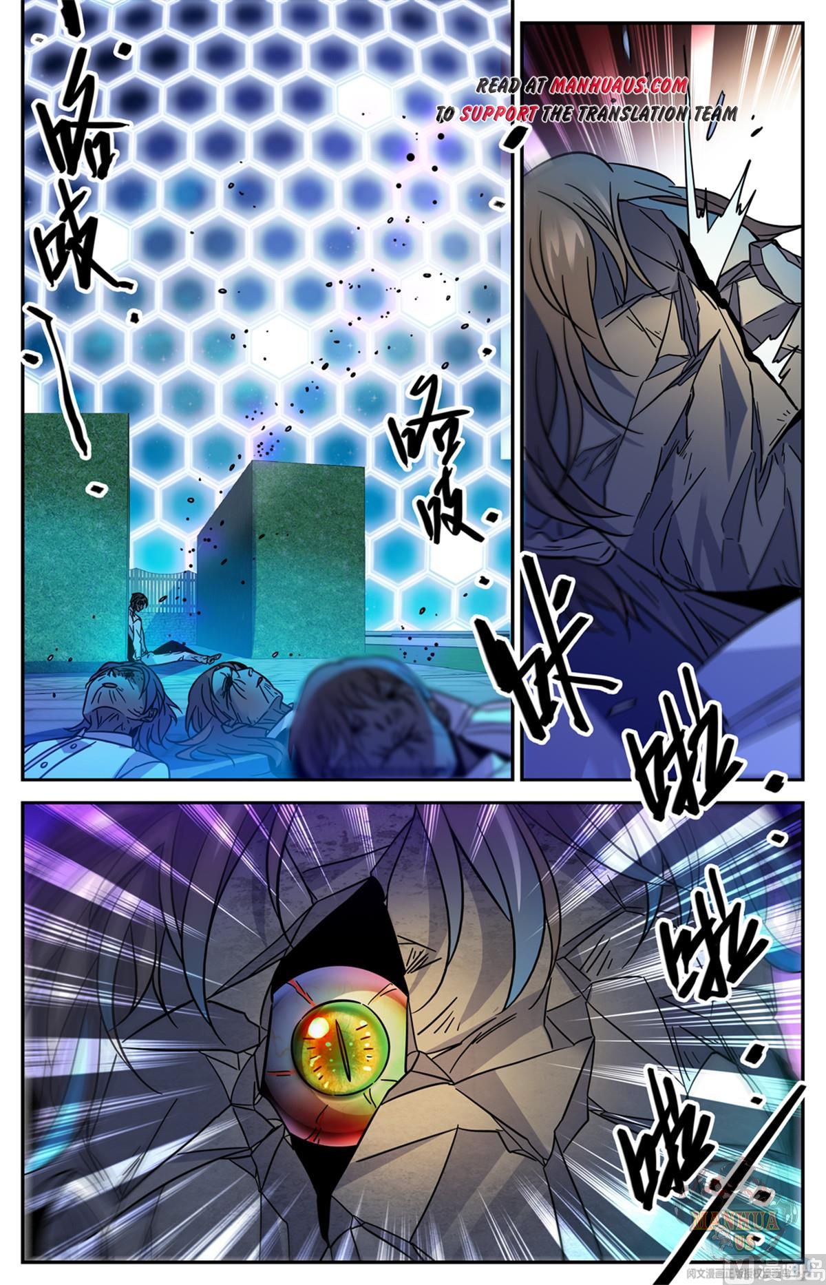 Page 13 of Chapter 563
