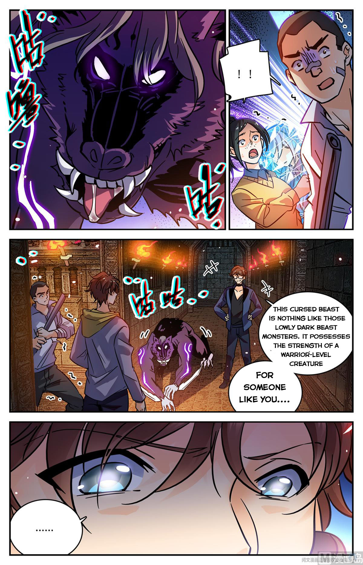 Page 6 of Chapter 564