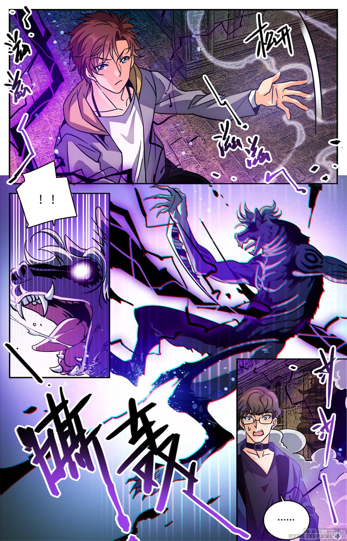 Page 8 of Chapter 564