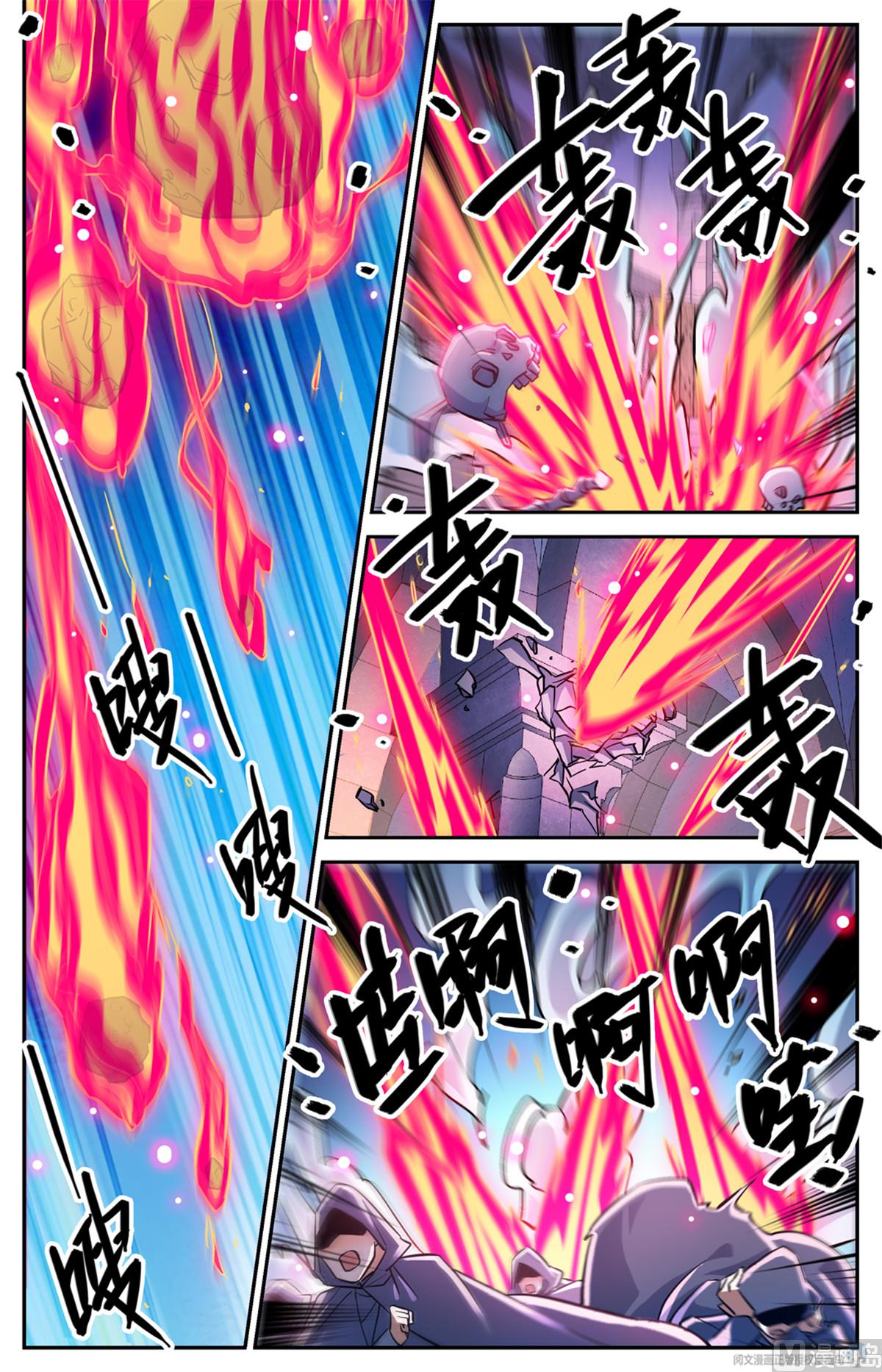 Page 6 of Chapter 565