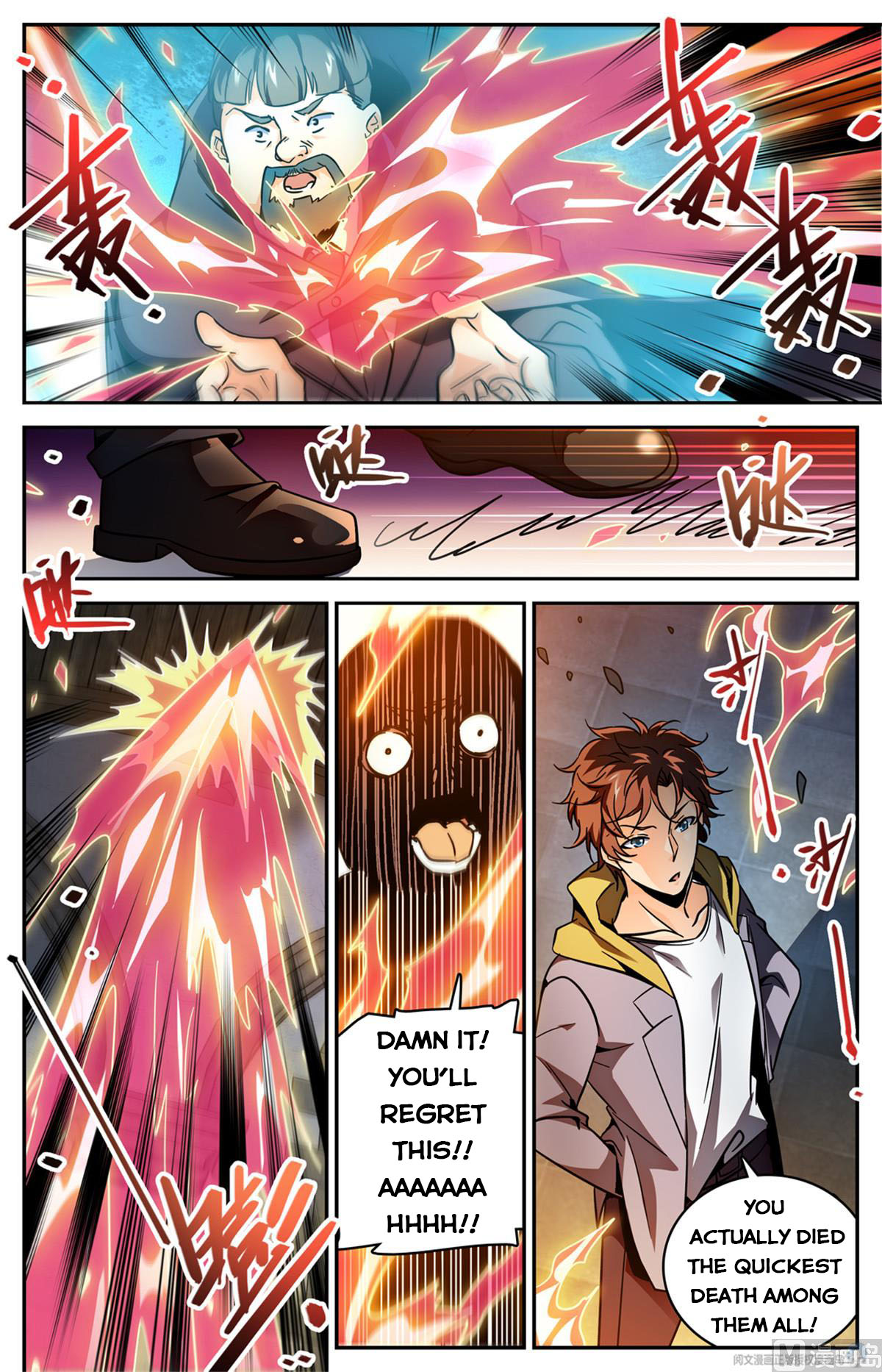 Page 5 of Chapter 566