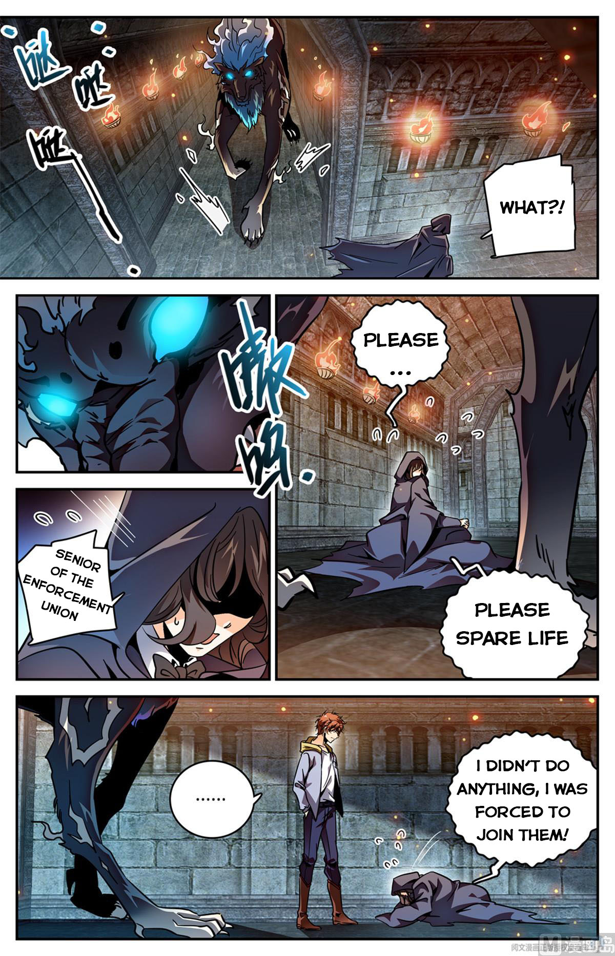 Page 7 of Chapter 566