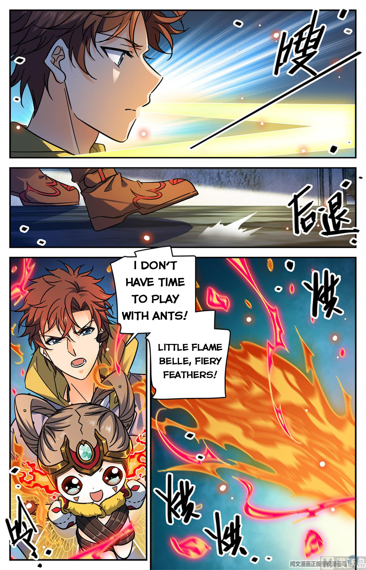 Page 5 of Chapter 567