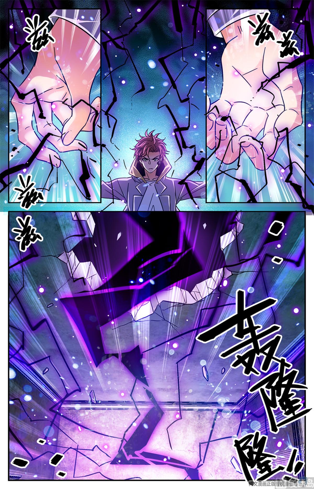 Page 9 of Chapter 567