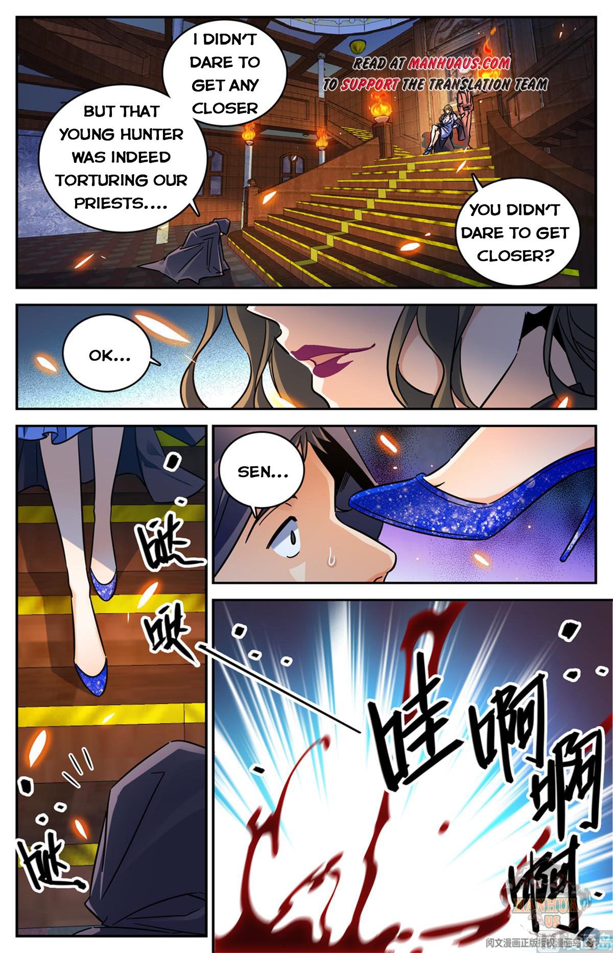 Page 13 of Chapter 567