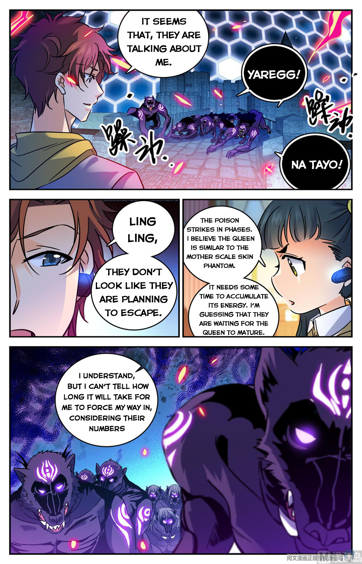 Page 6 of Chapter 568