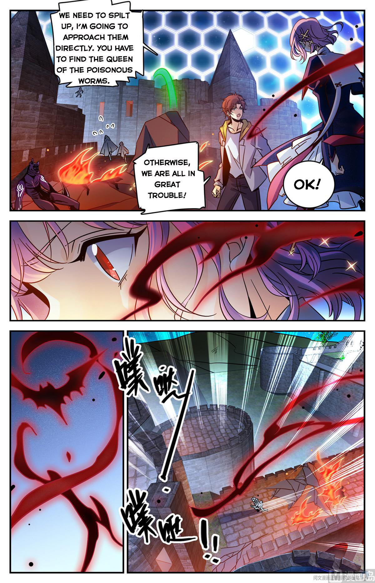Page 3 of Chapter 570