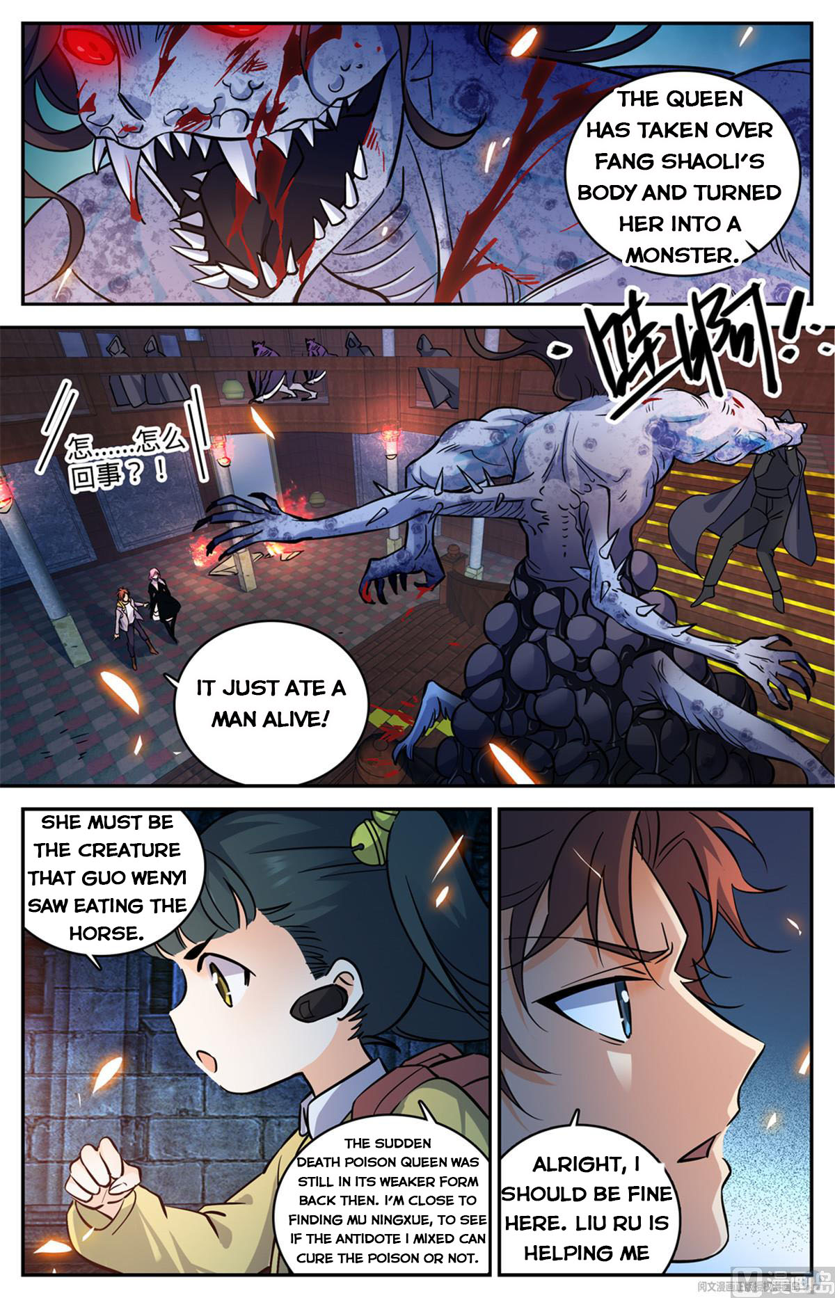 Page 2 of Chapter 571