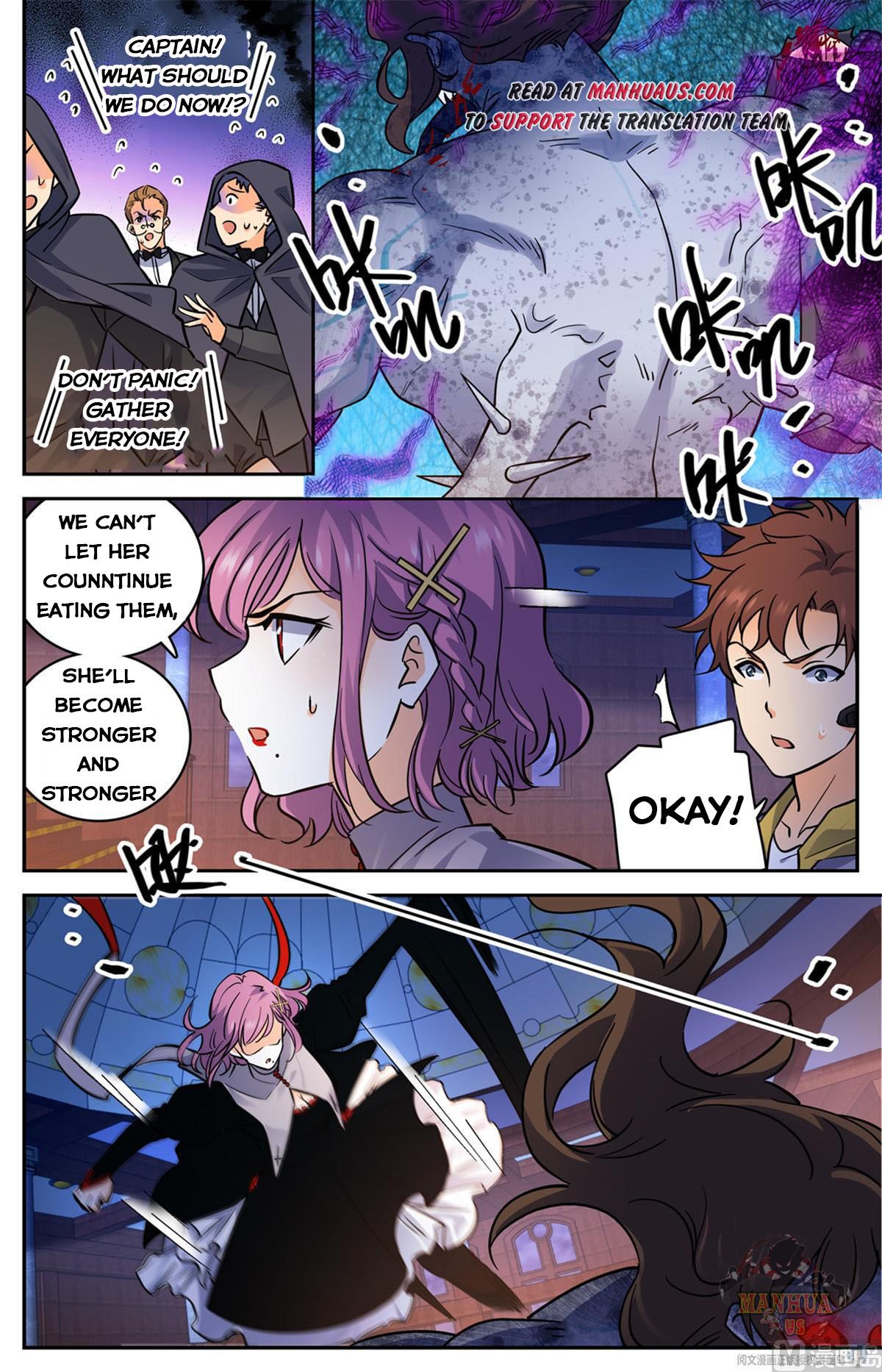 Page 3 of Chapter 571